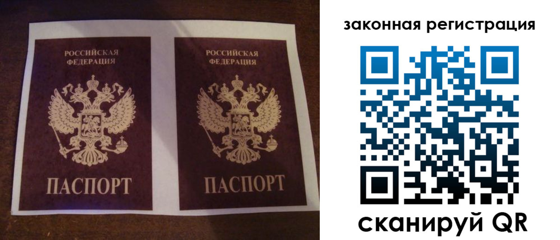 прописка иностранных граждан в Волгодонске