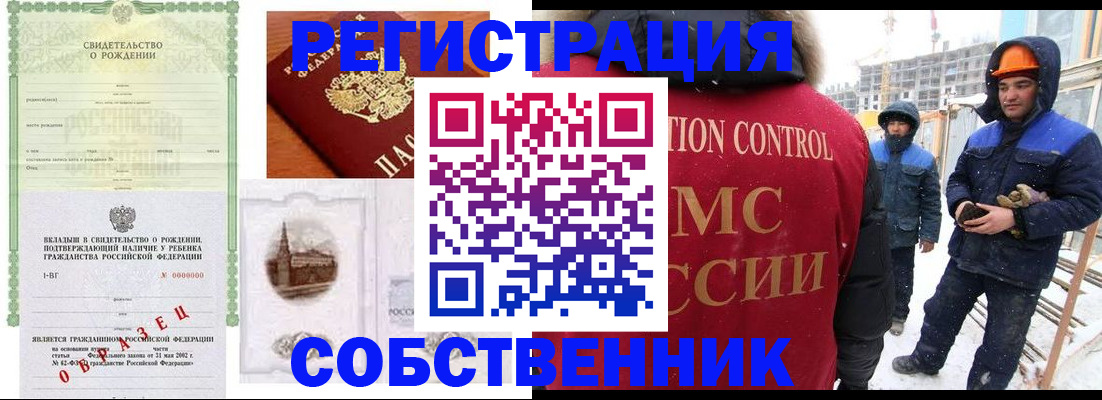 регистрация для дет. сада в Волгодонске